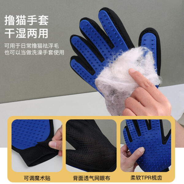 Pet Glove