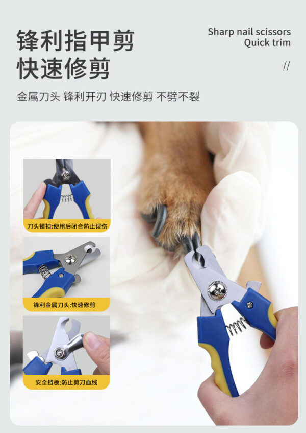 Nail clipper